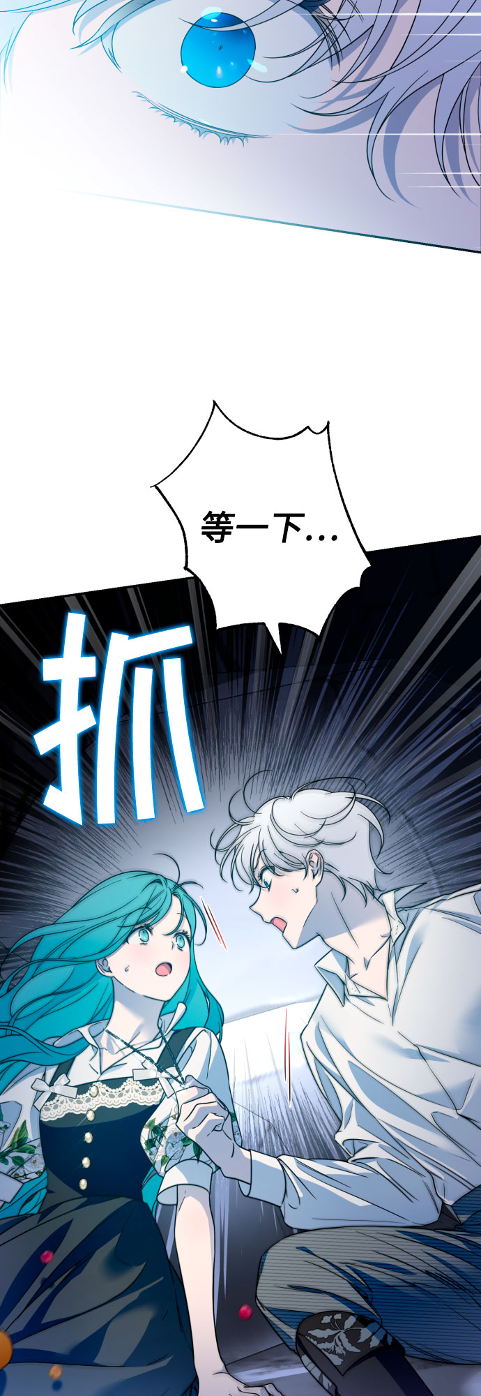 第44话14