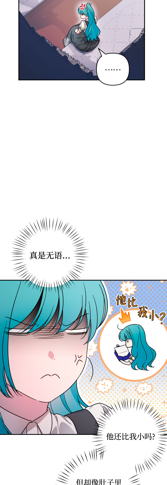 第42话44