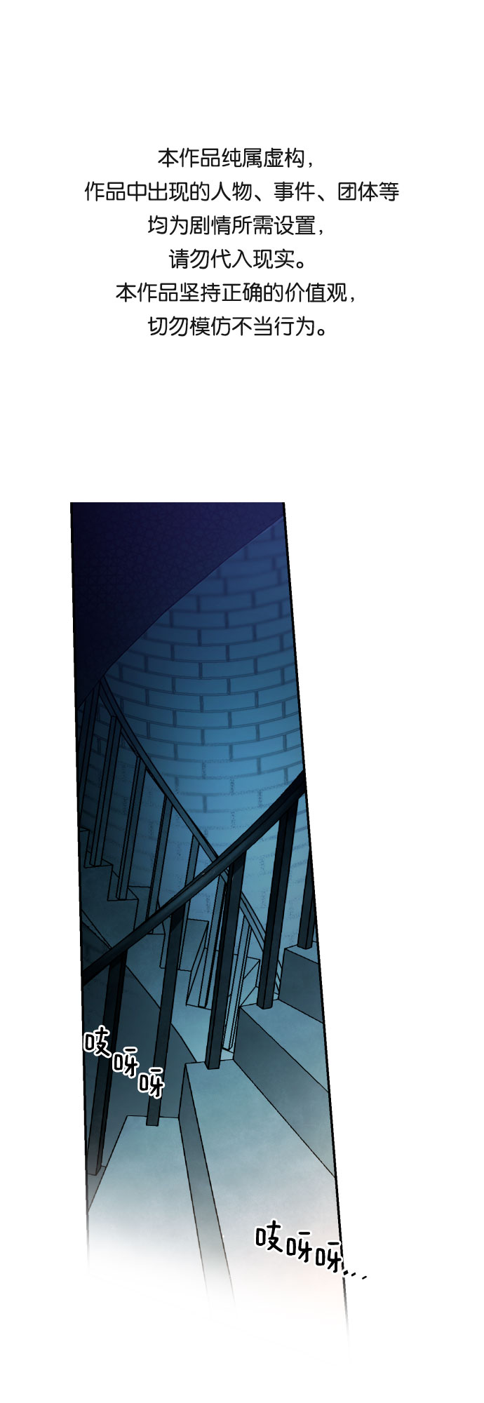 第14话0