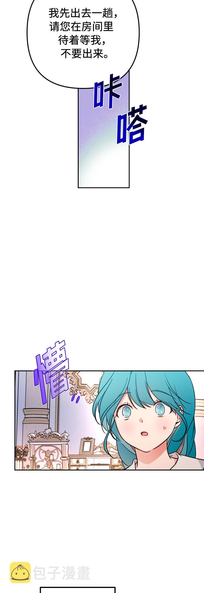 第13话31