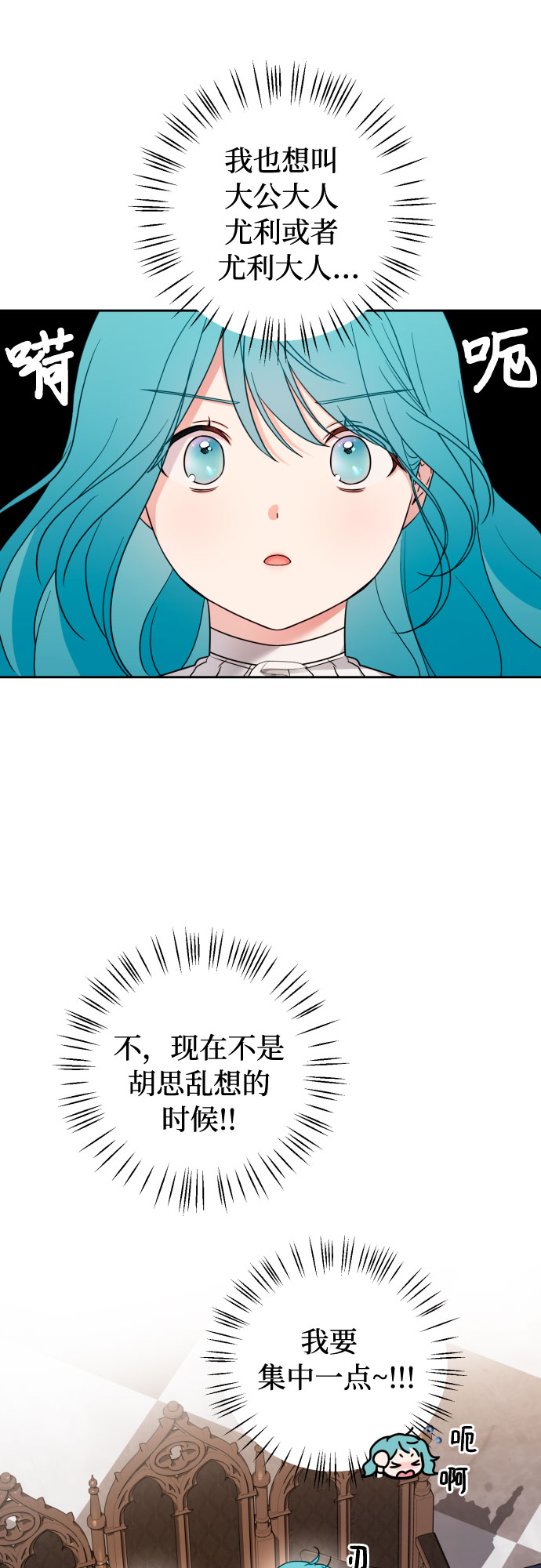 第23话2