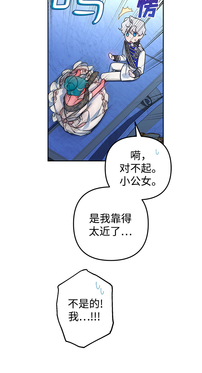 第30话32