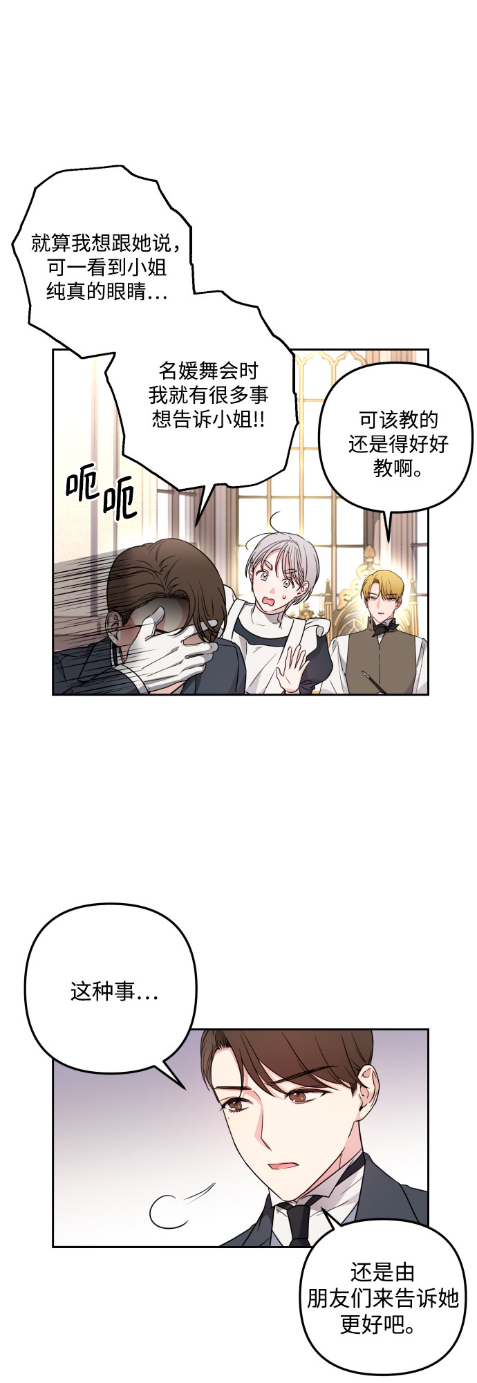 第31话17
