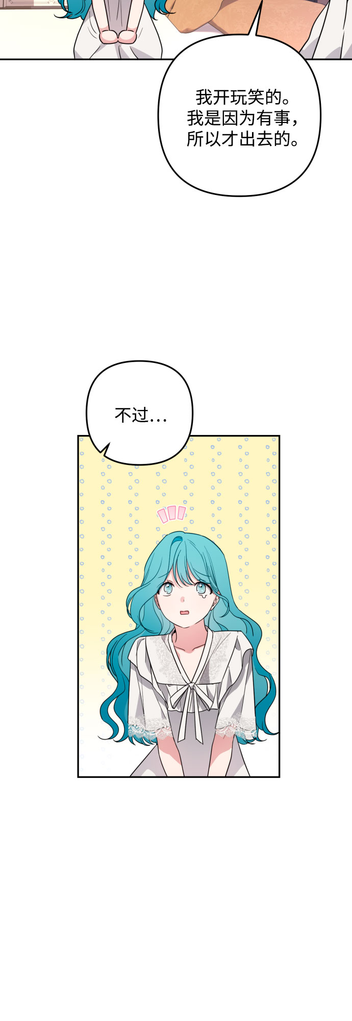 第34话74