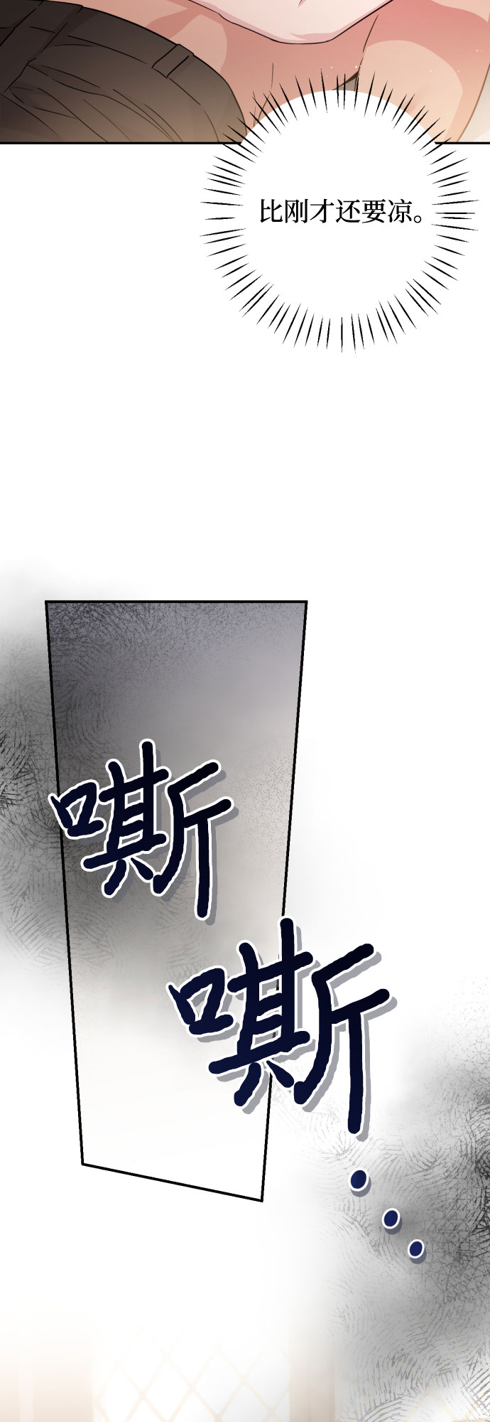 第36话18