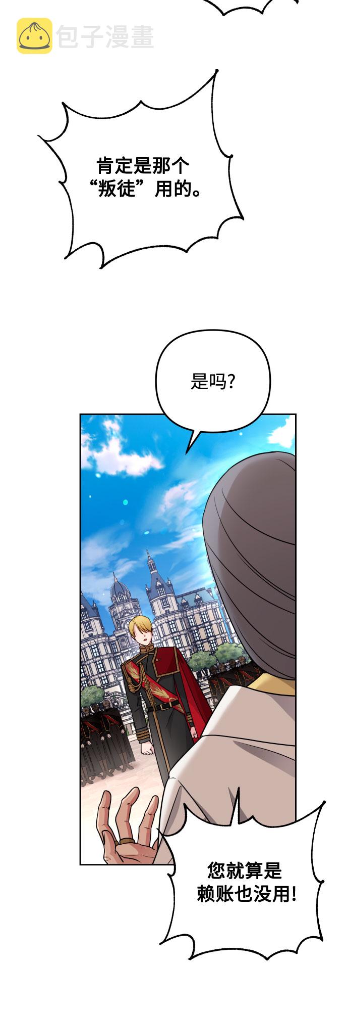 第19话18