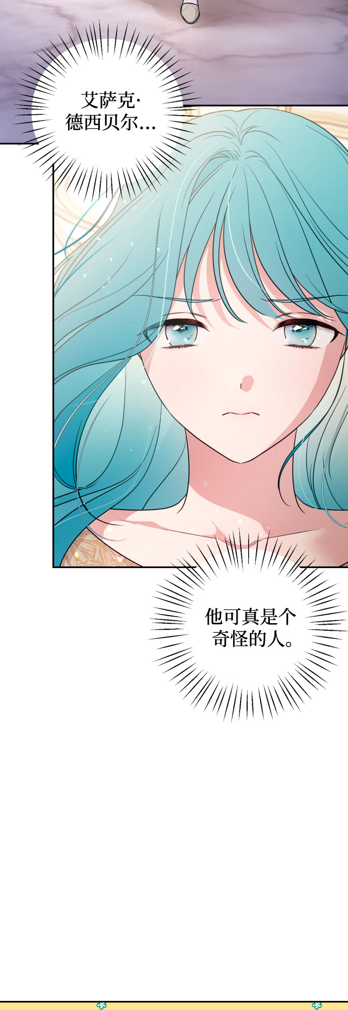 第35话52