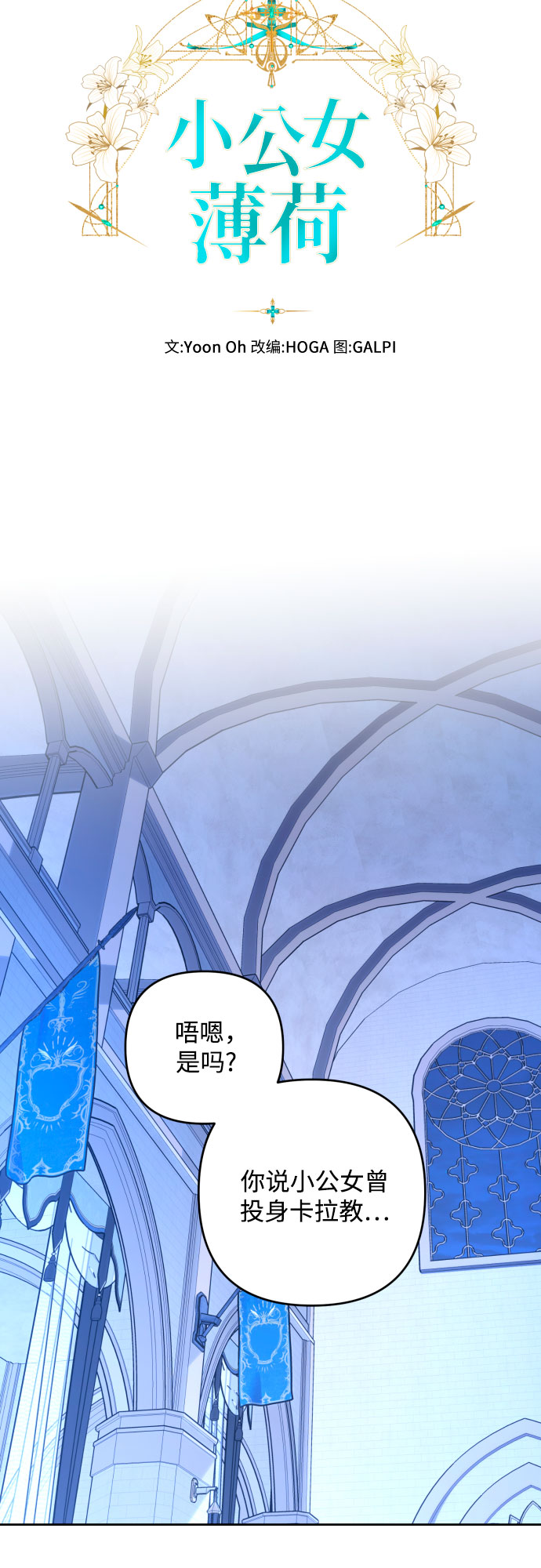 第51话8