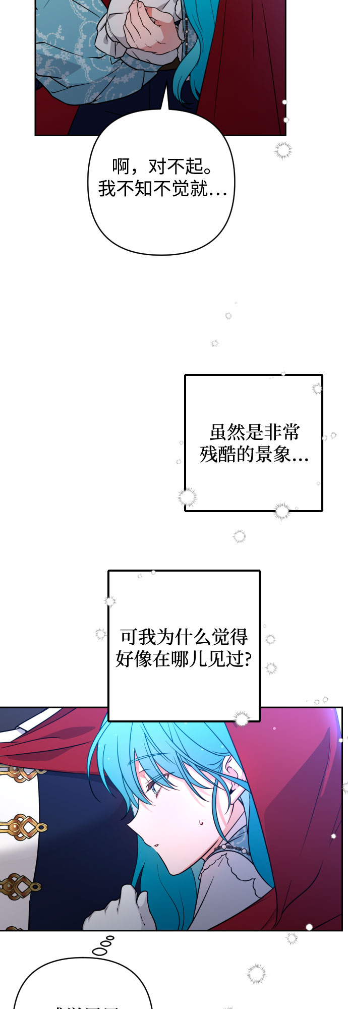 第8话25
