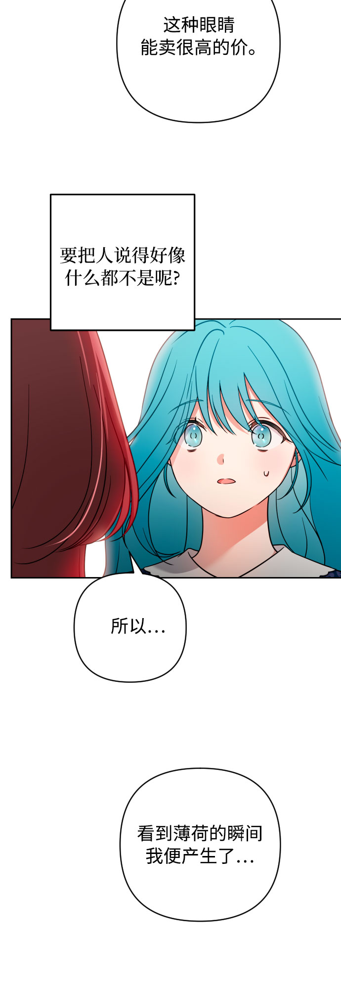 第4话60