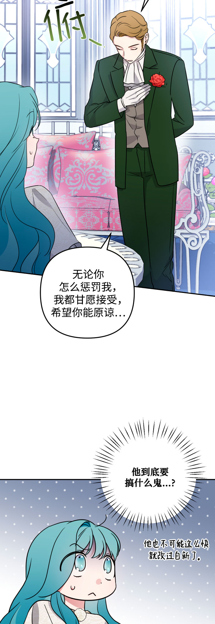 第36话47