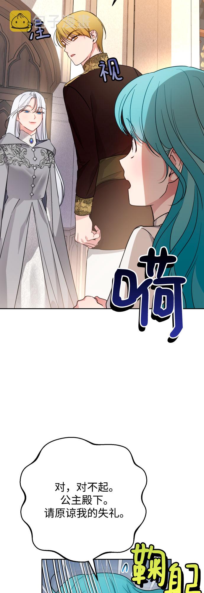第22话40