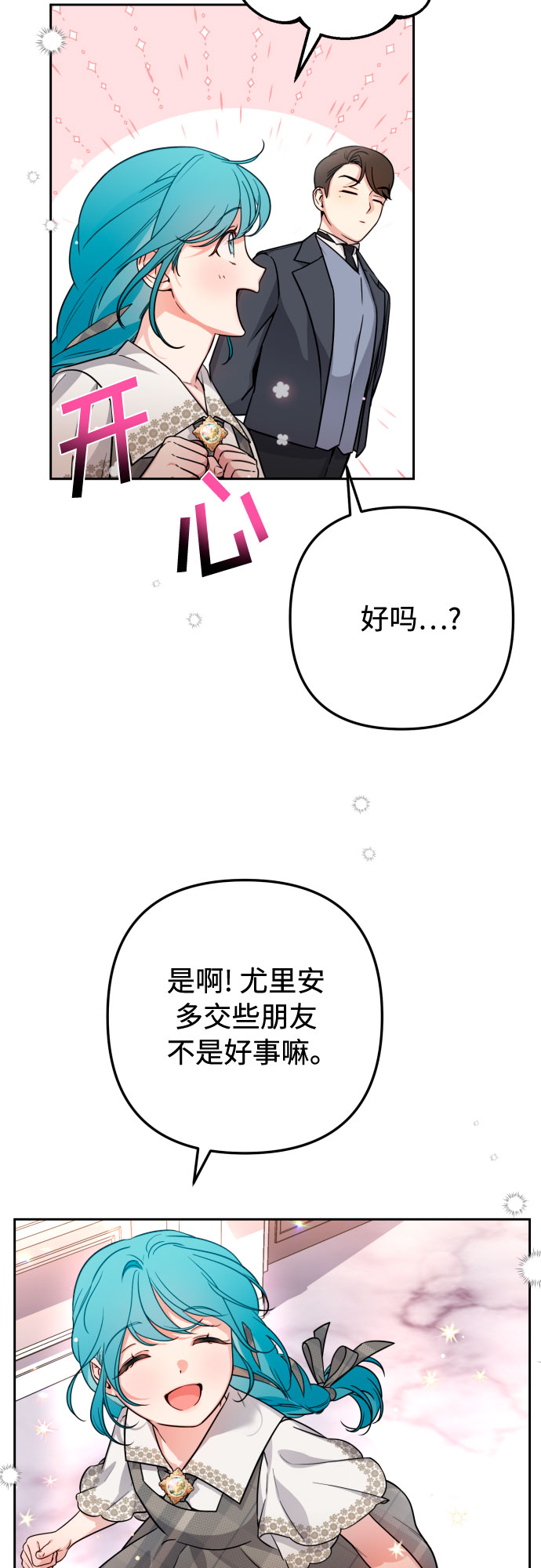 第11话45