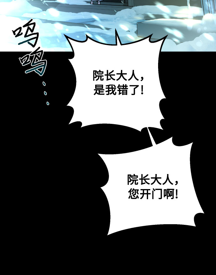 第18话30