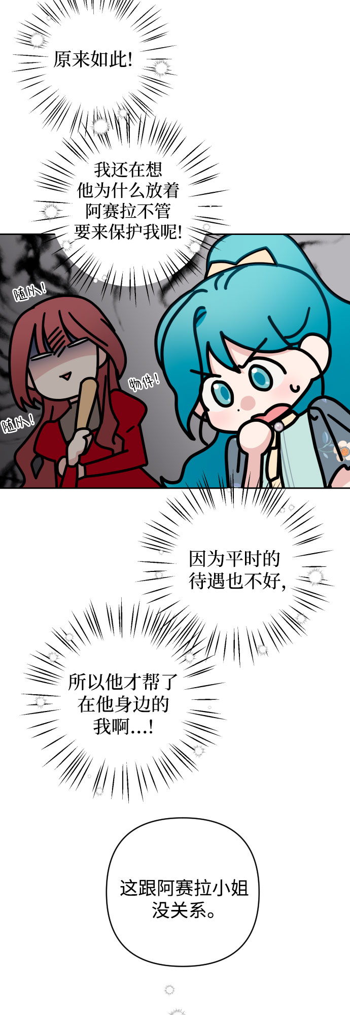 第9话42