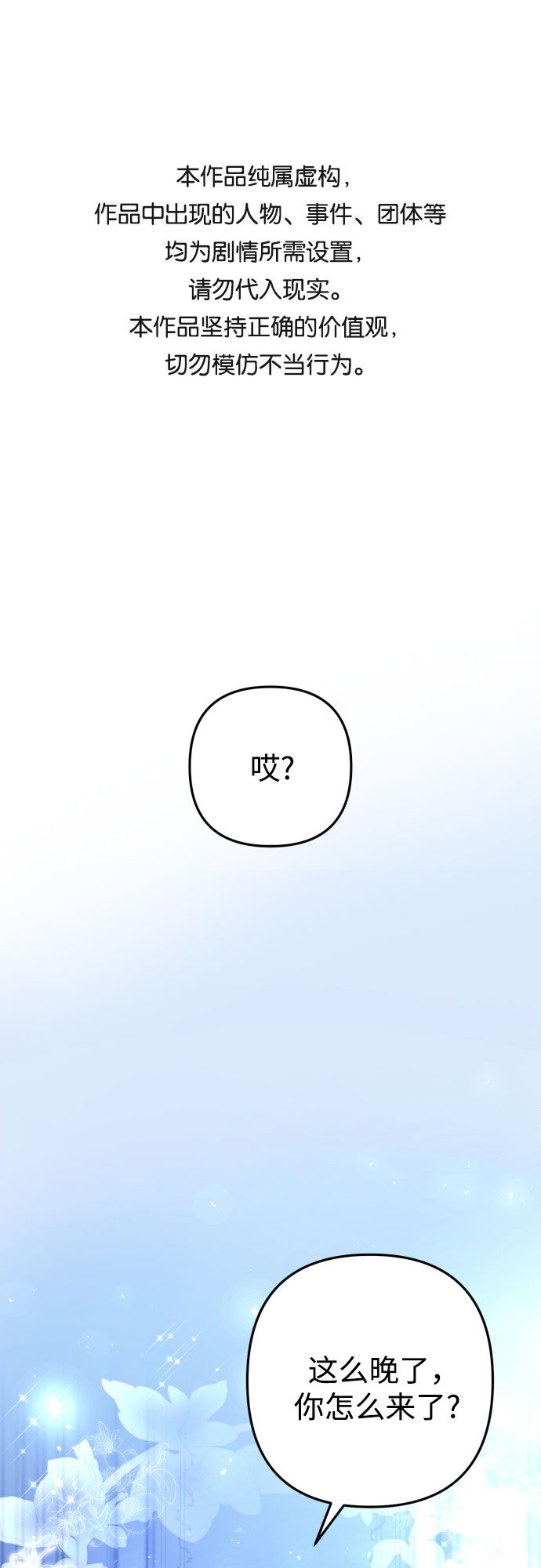 第37话0