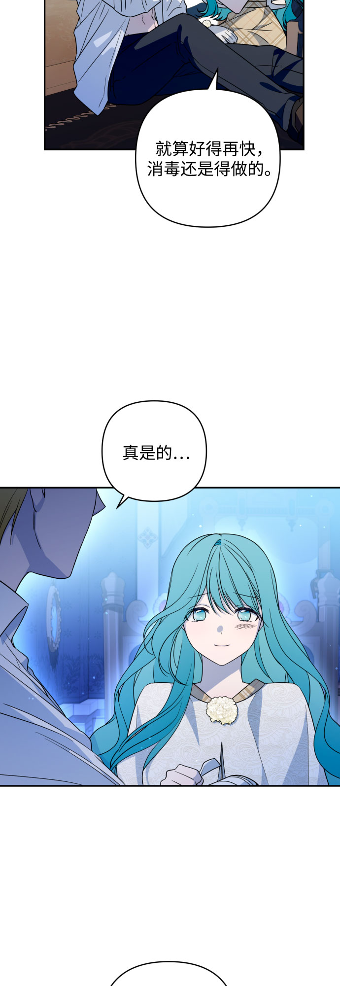 第38话17