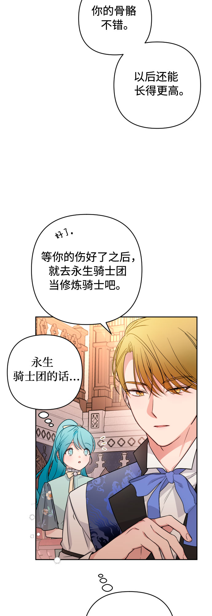第10话22