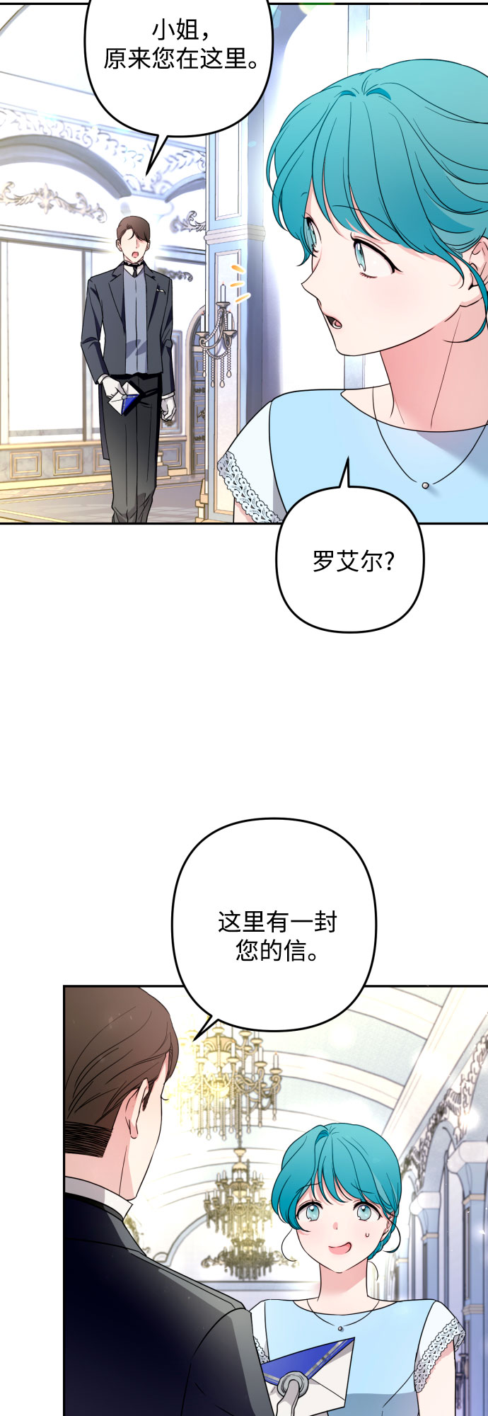 第34话78