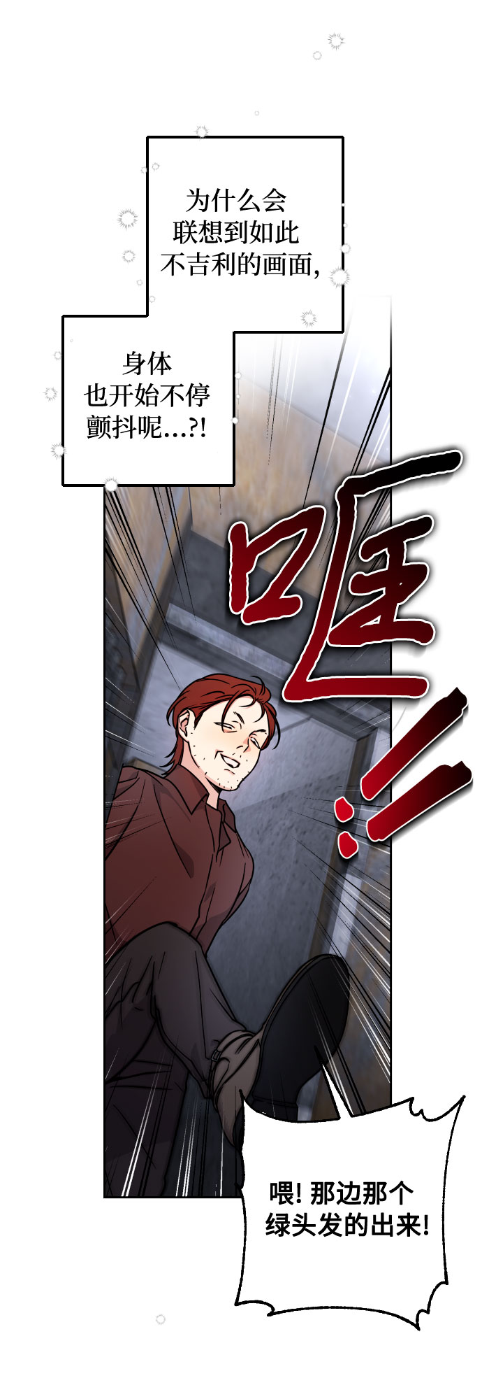 第7话20