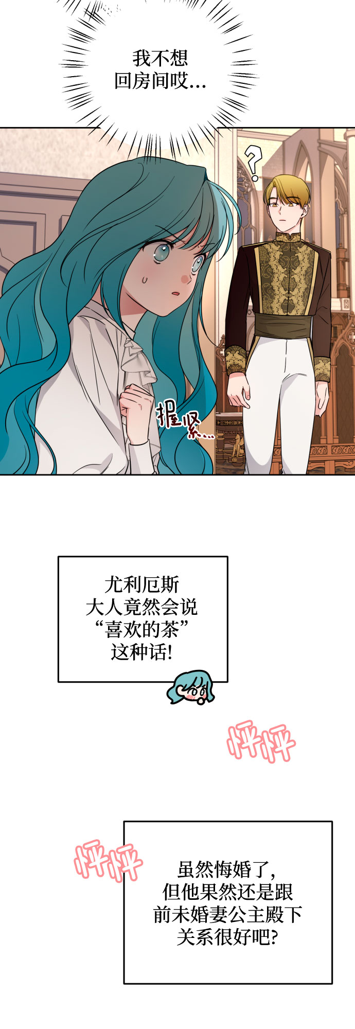 第22话33