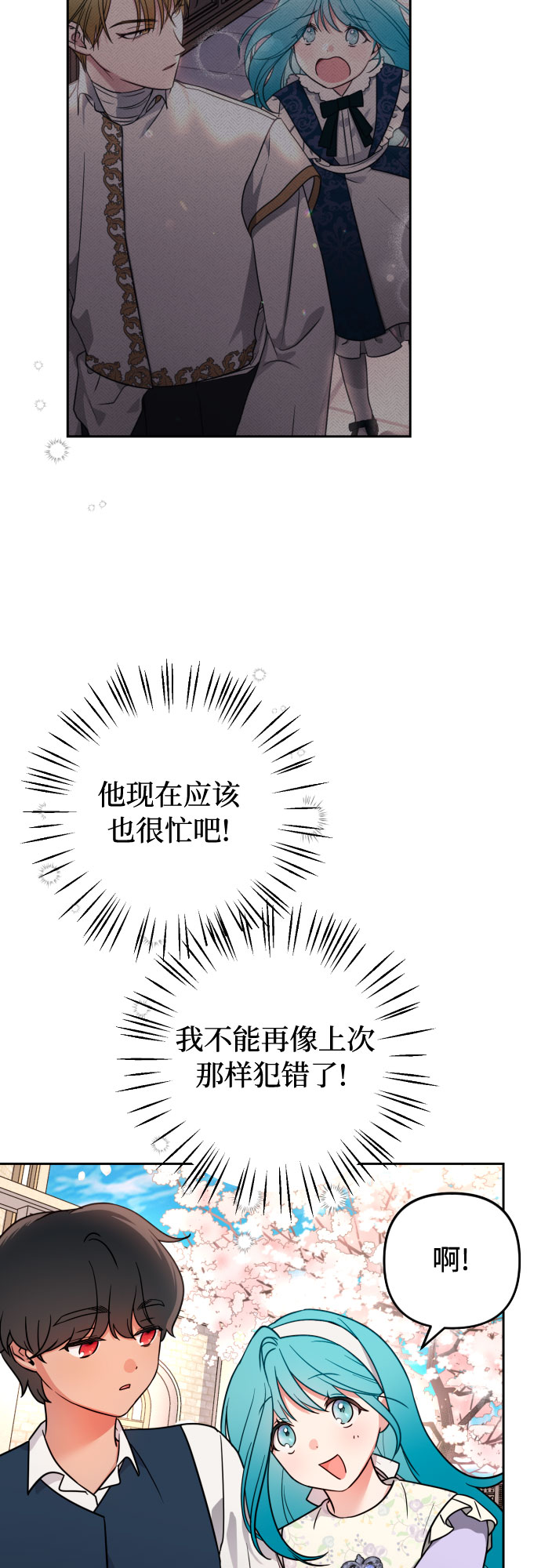 第5话60