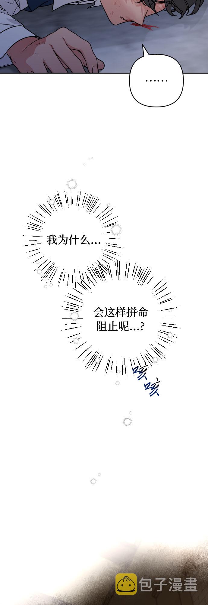 第7话30