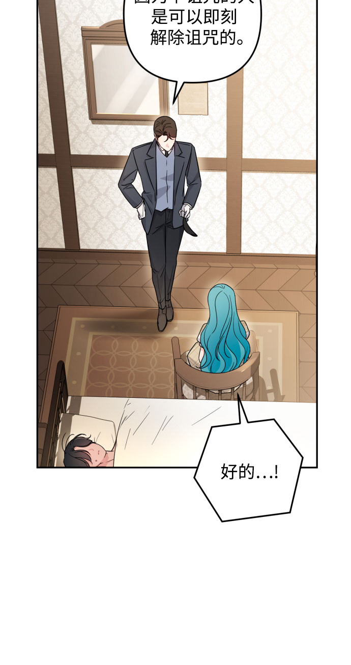 第36话39