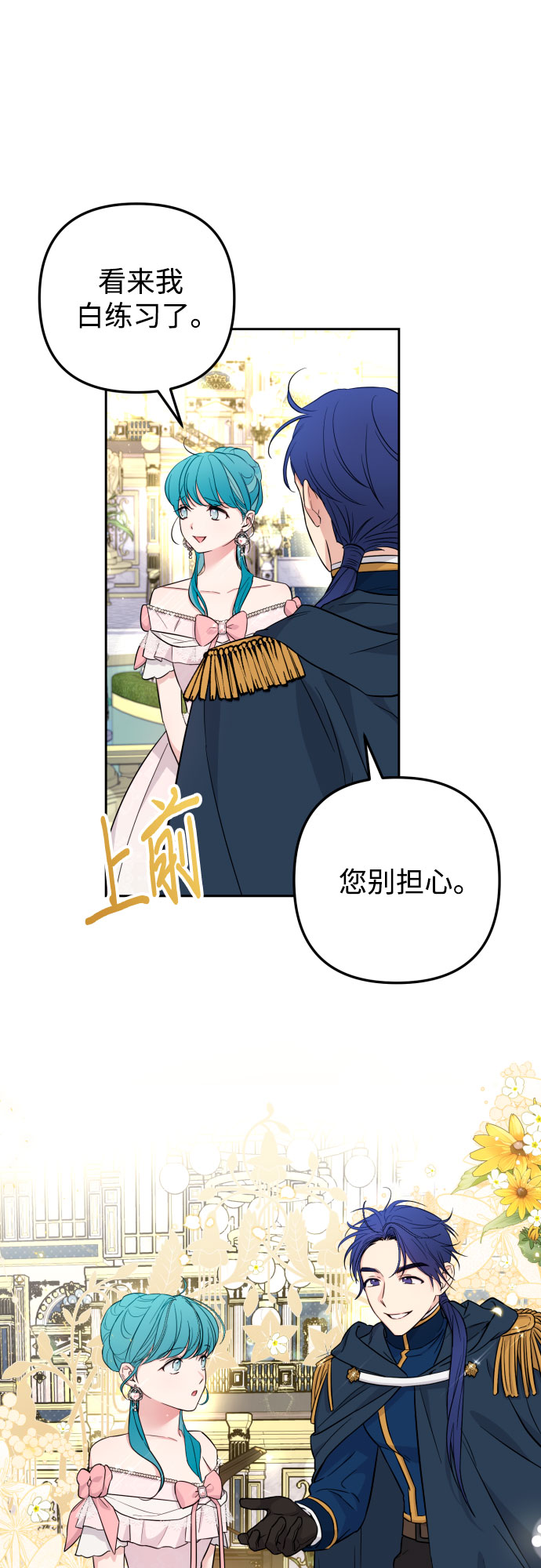 第28话41
