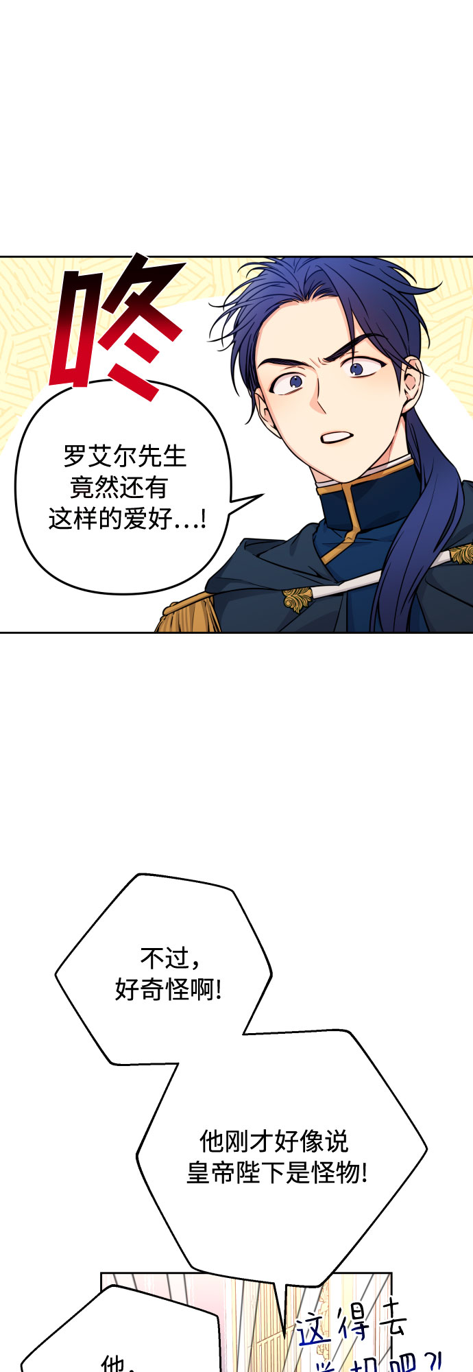 第13话54