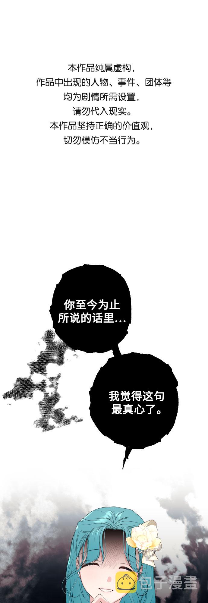 第33话0