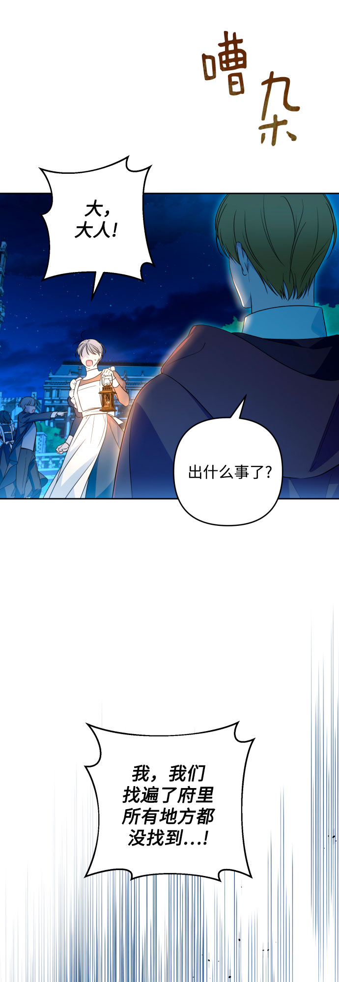 第52话55