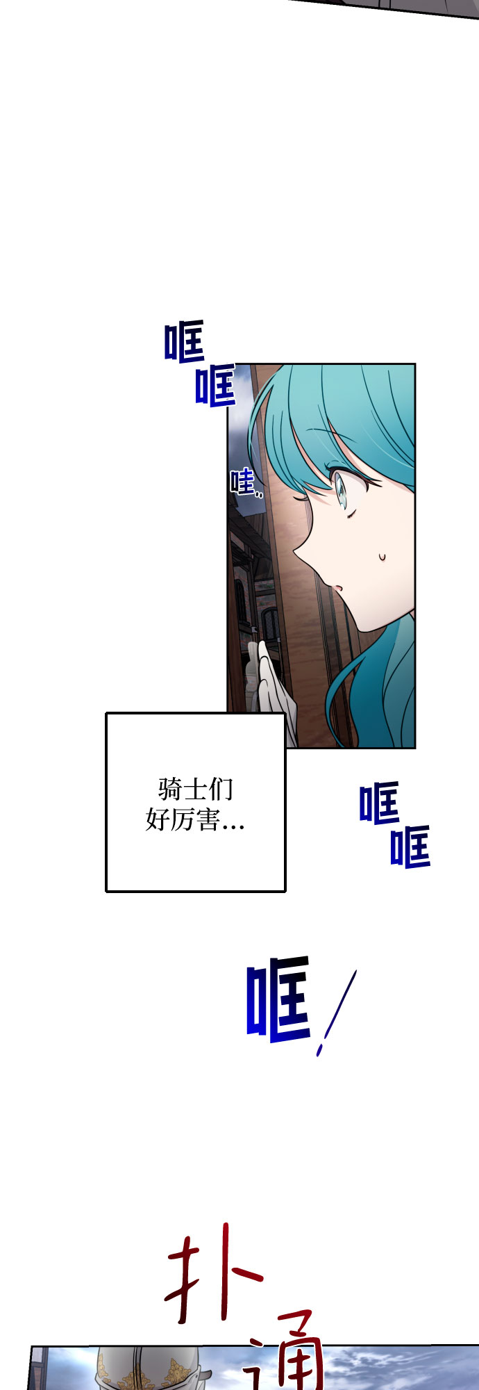 第6话45