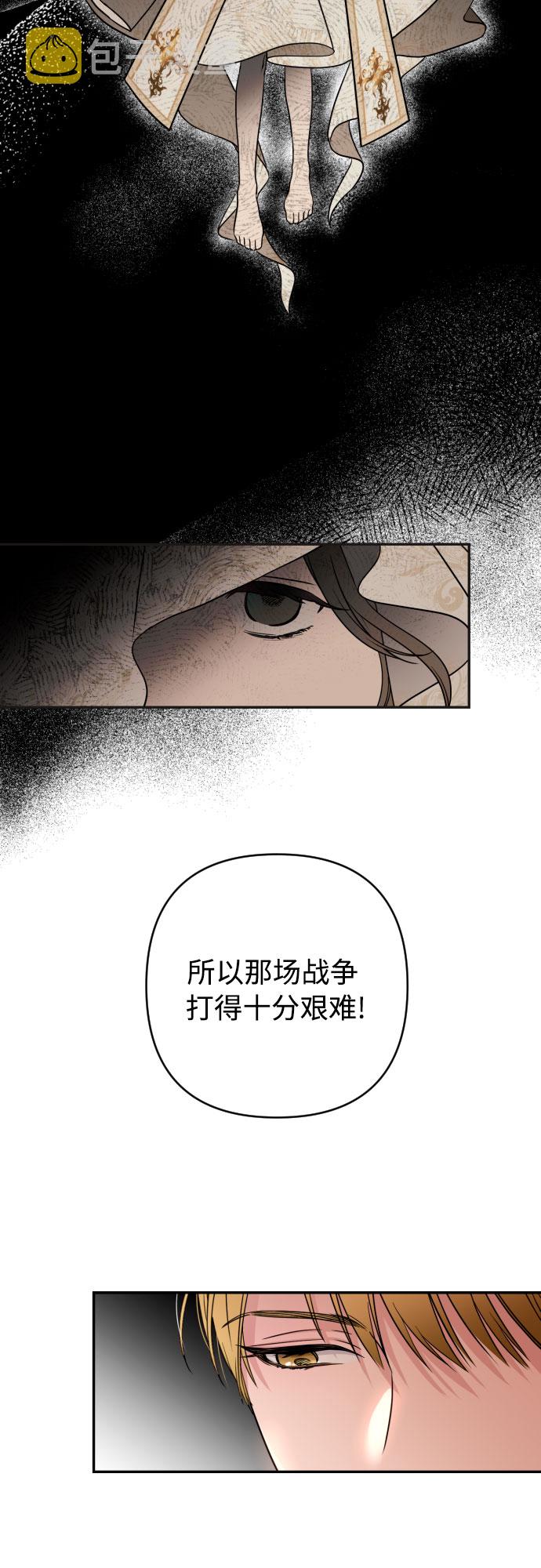 第1话19