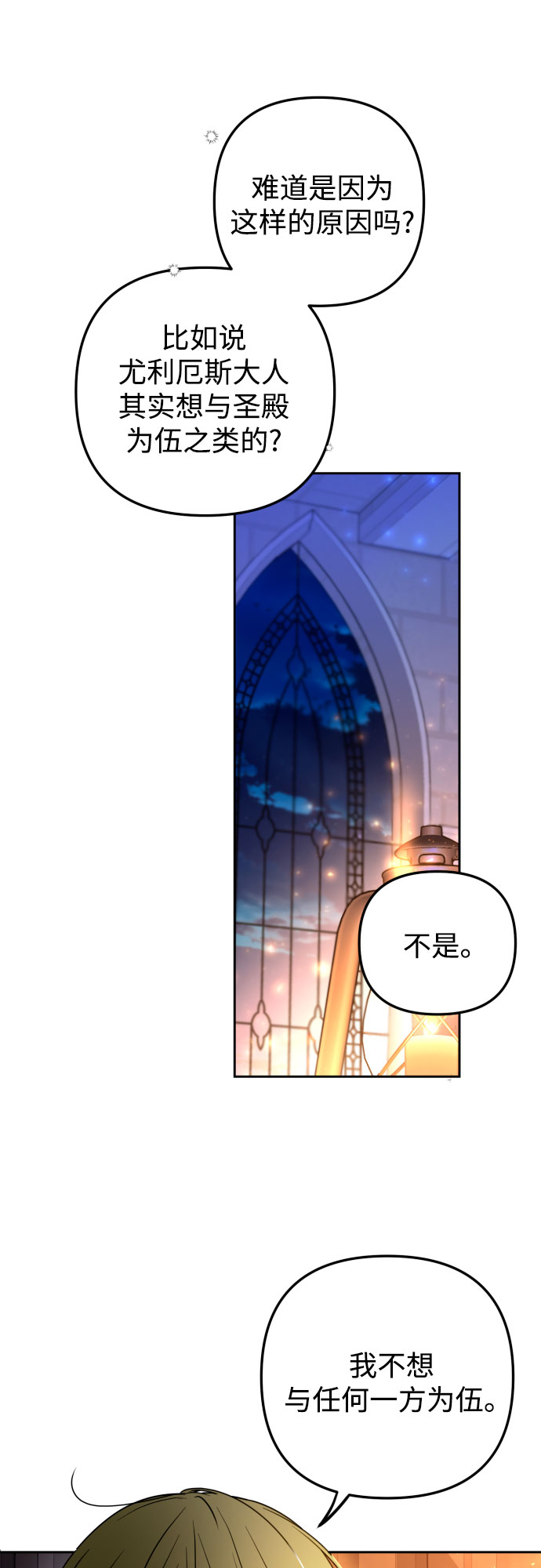 第15话7