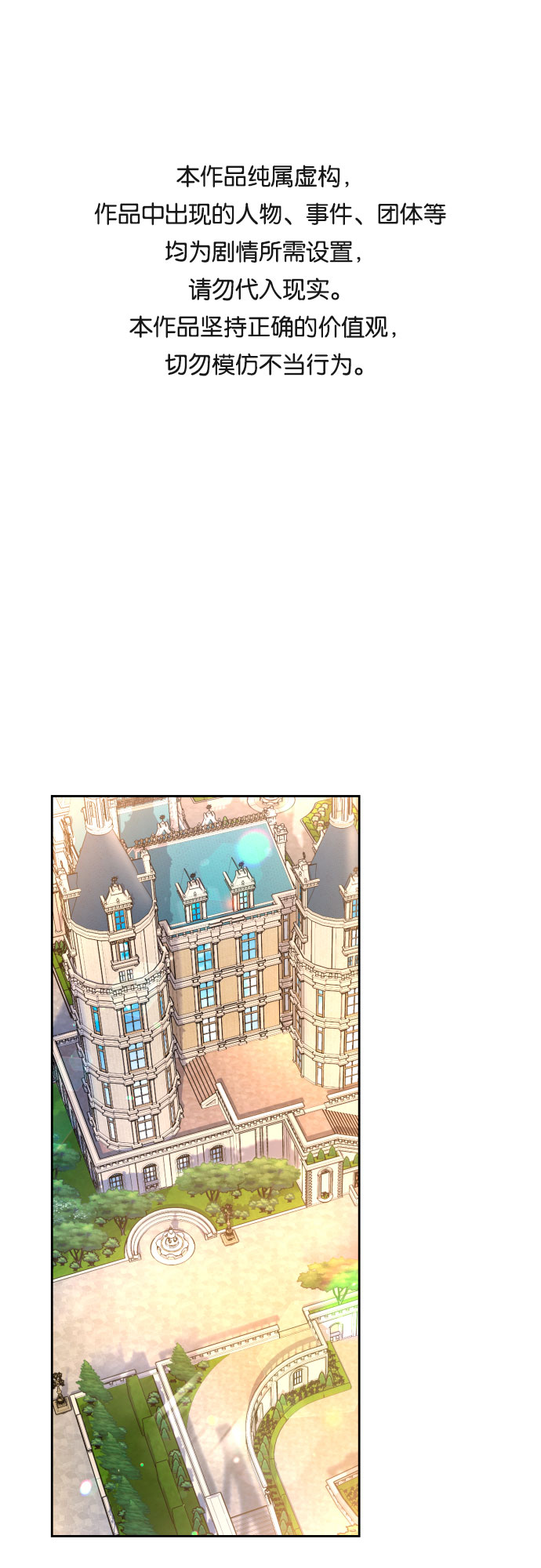 第48话0