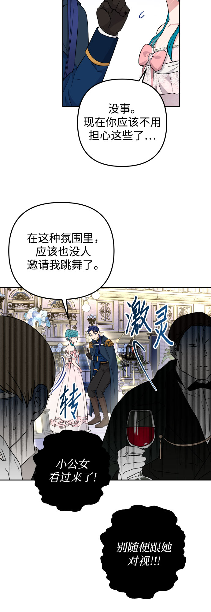 第28话39