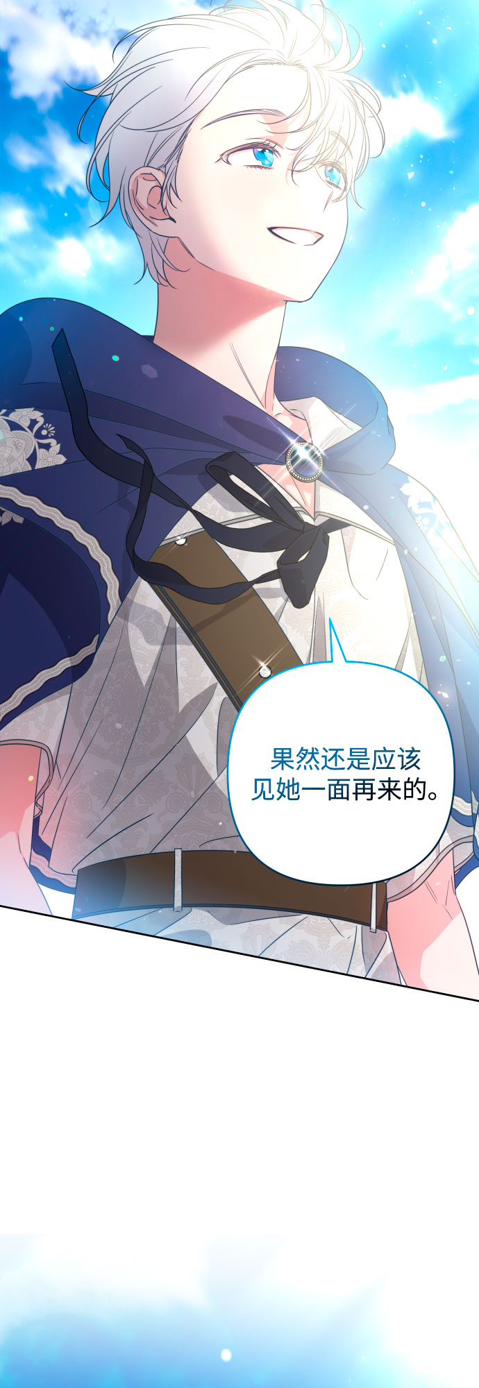 第48话17