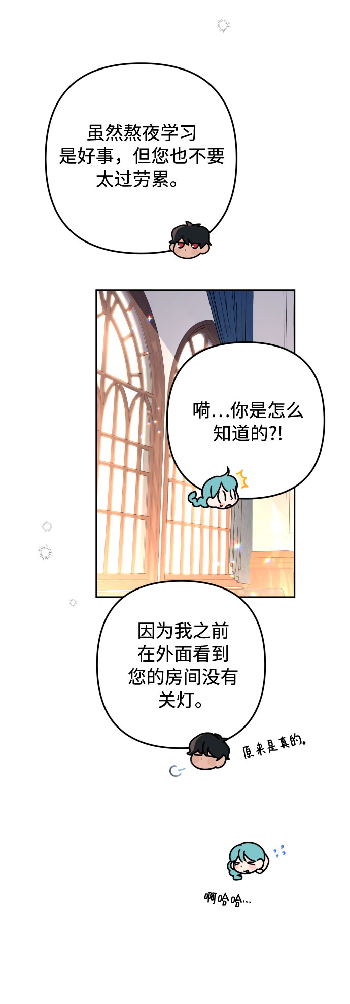 第11话36