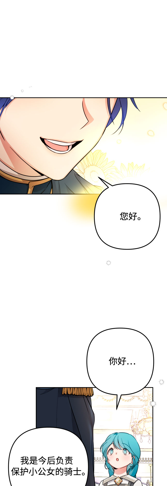 第13话34
