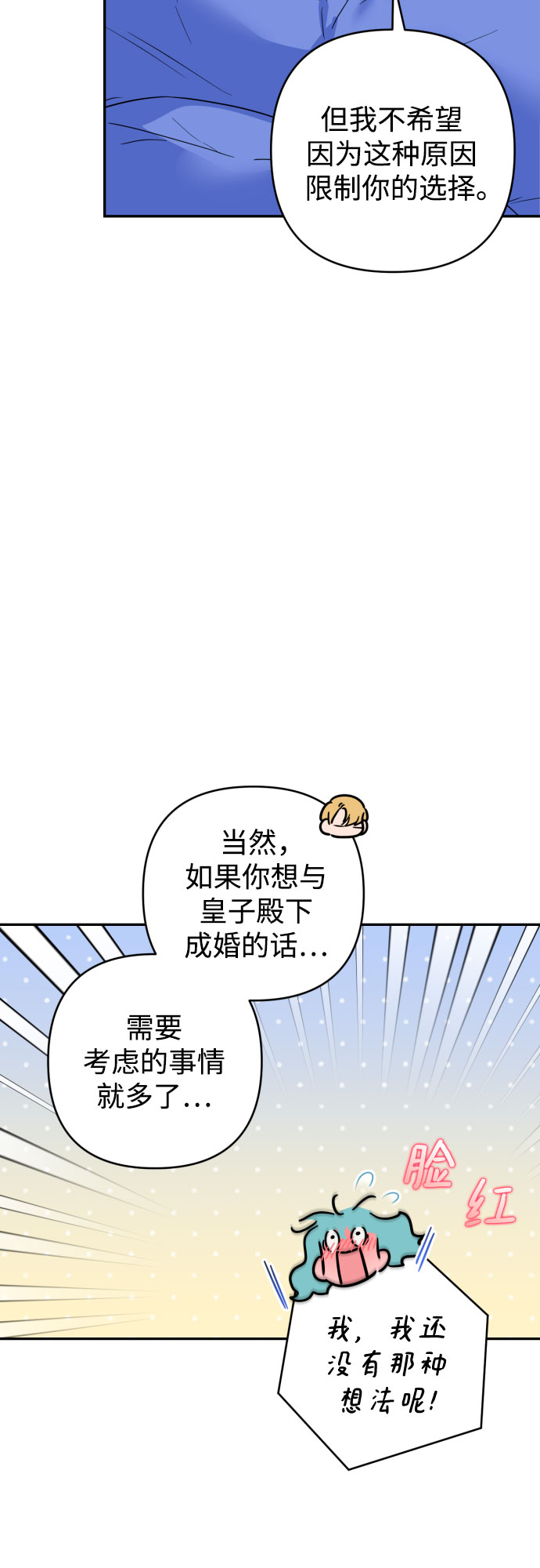第38话44