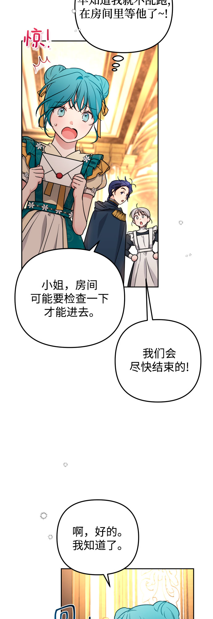 第14话28
