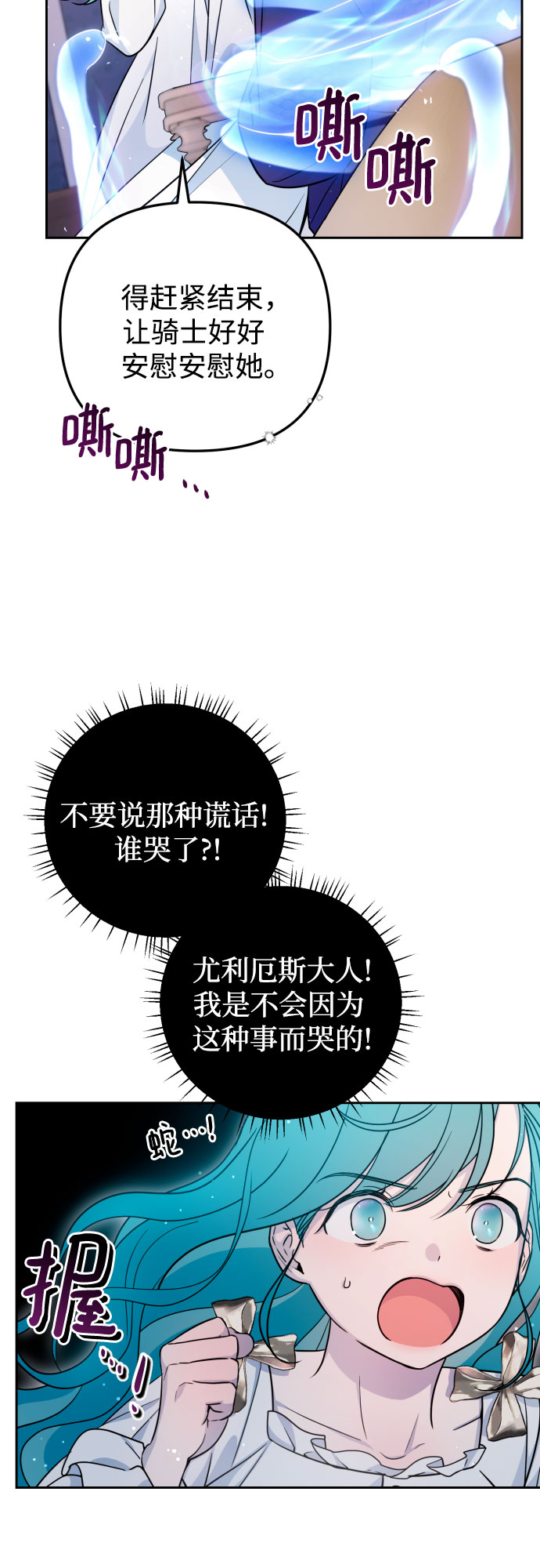 第15话57