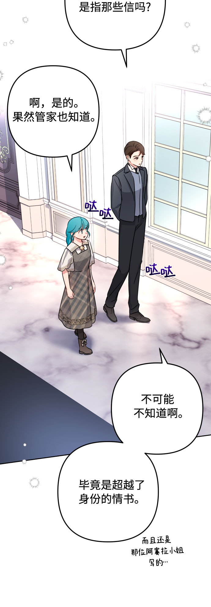 第11话42