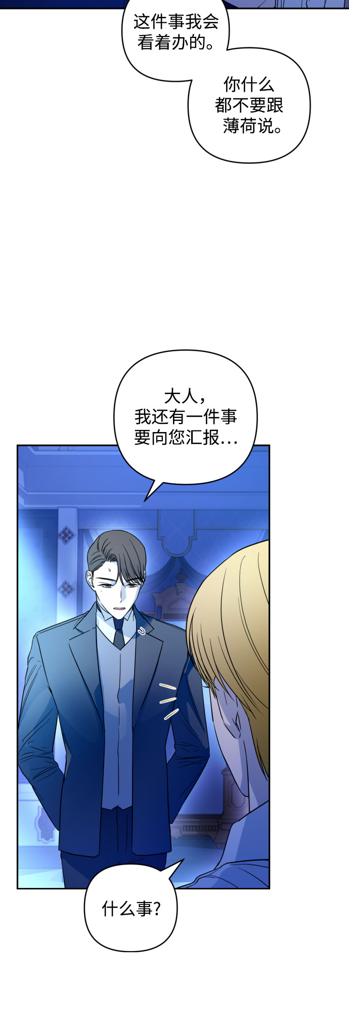 第38话59