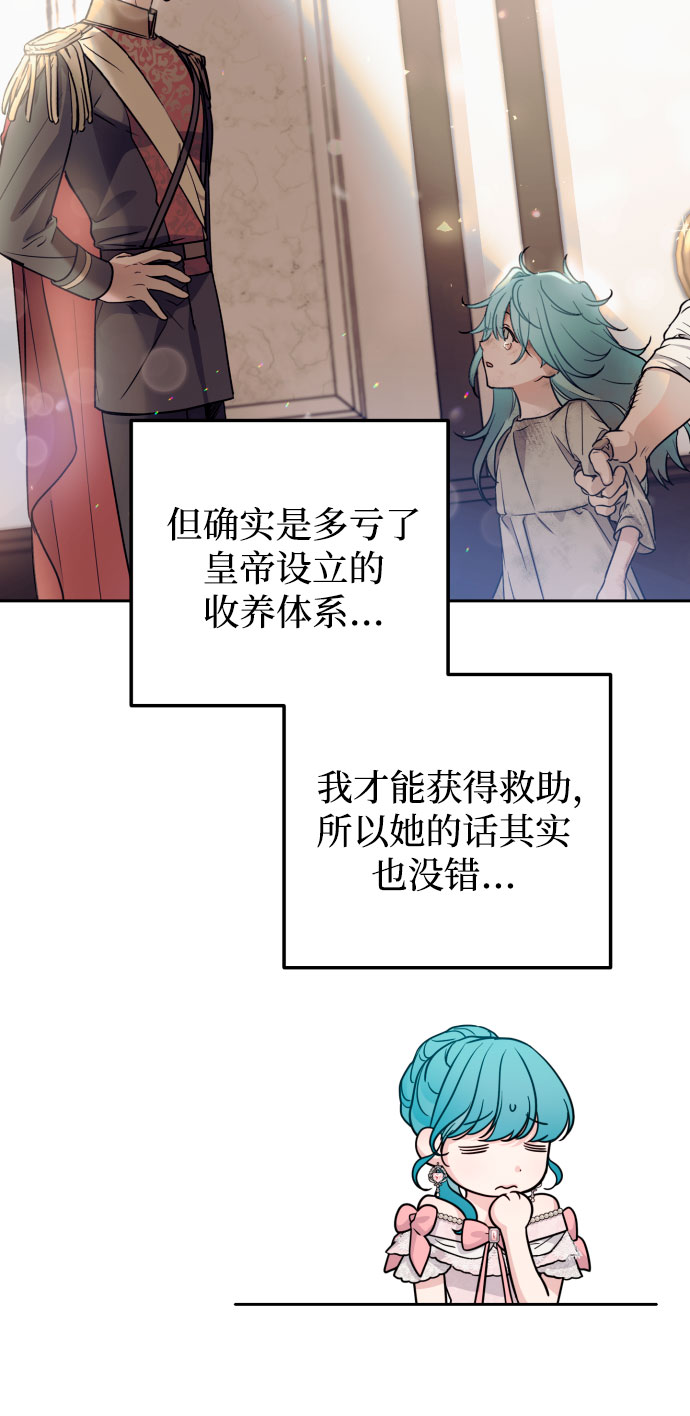 第26话11