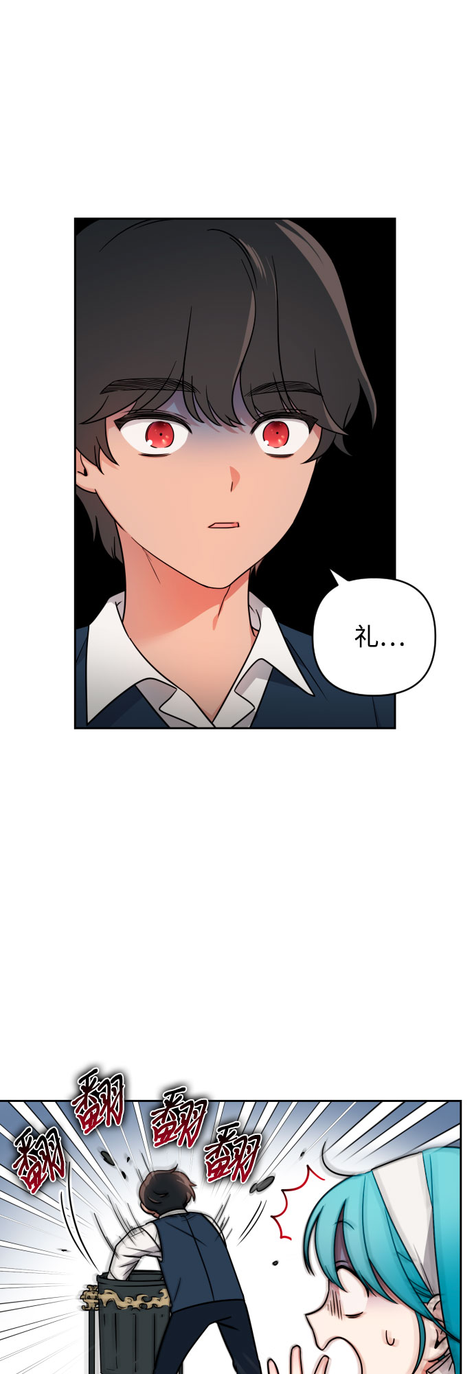 第5话35