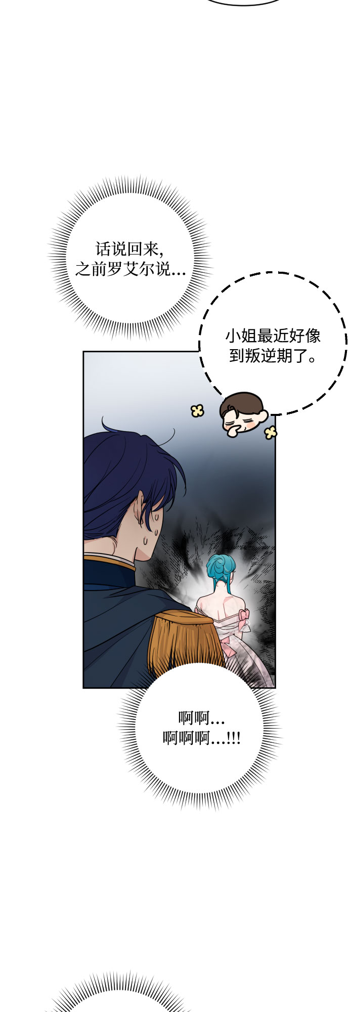 第25话58