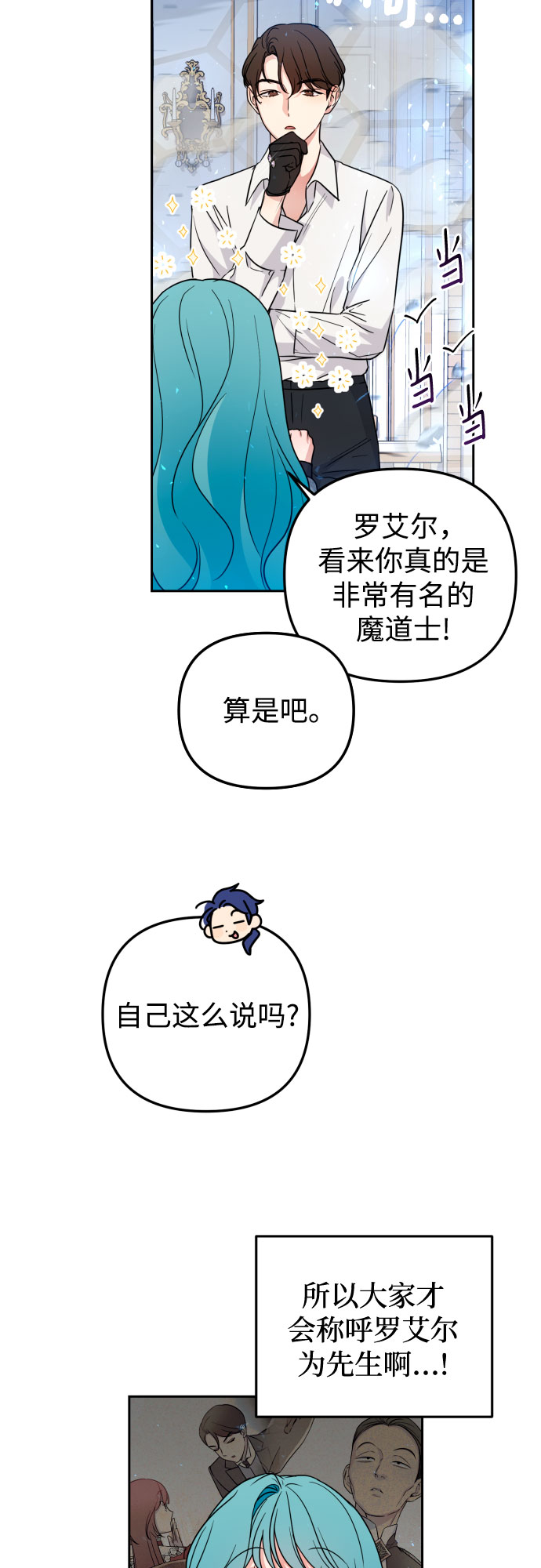 第21话31