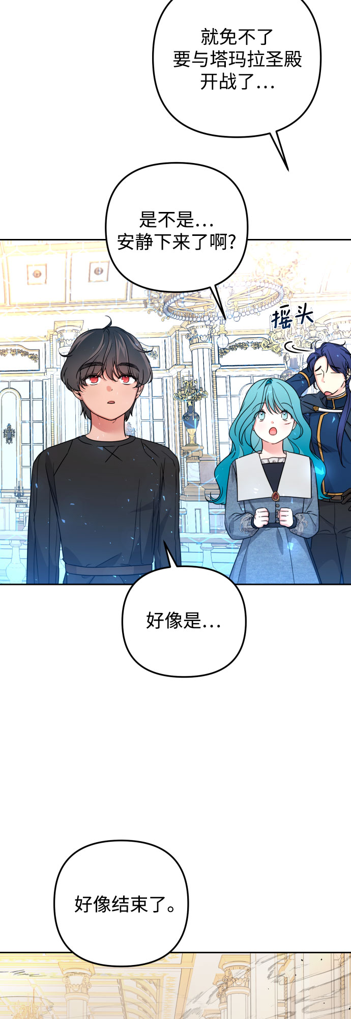第21话37